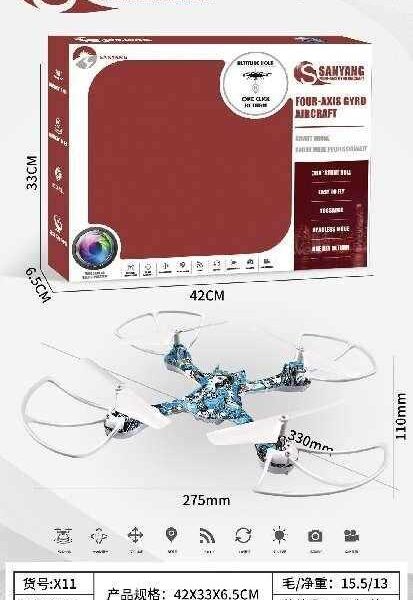 Παιδικό Drone - 2.4GHz - USB - X11 - 730192