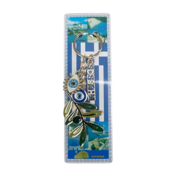 Τουριστικό μπρελόκ Souvenir - Σετ 12pcs - Thassos - 127299